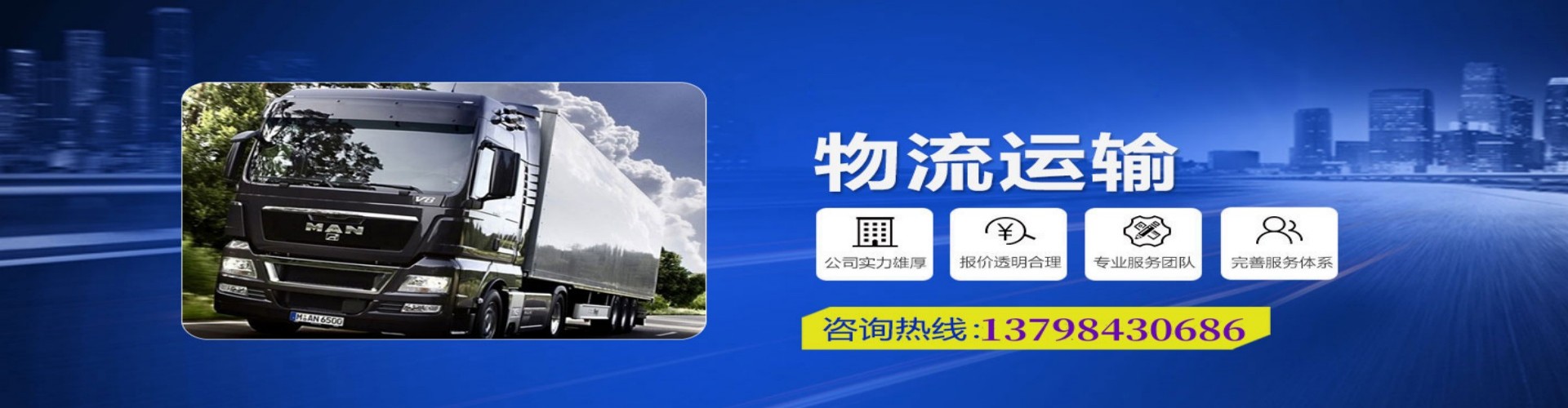 兖州市到香港物流公司,兖州市到台湾快递公司，兖州市澳门货运公司